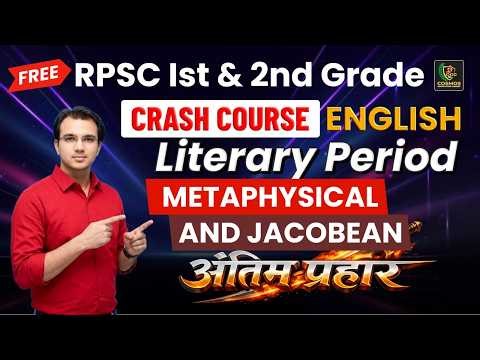 Literary Period: Jacobean Period || RPSC English | RPSC 1st & 2nd Grade English | Grade 2nd