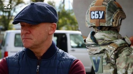 Труханов досі має доступ до державної таємниці: СБУ не позбавила його права