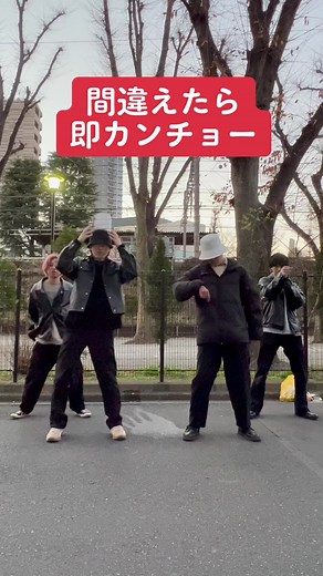 クリティカルヒット If you make a mistake in dancing. Play a prank Kancho (Japanese children's prank) #dance #間違えたら即 #savage #aespa @aespa_official
