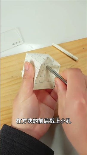 Use scratch paper to make a playing kitten. Creative handicraft. DIY origami tutorial.