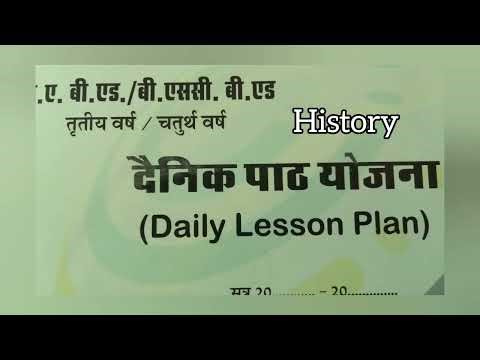Lesson plan history 10 lesson plan ba.bed / BSTC