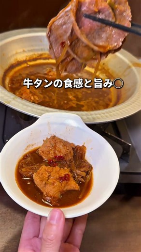 茨城グルメ【過去最高クラスのガキからフェアスタート！】牛タン馬肉坂場うま囲水戸店