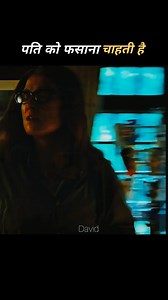 150K views · 2.7K reactions | All images And Clips are used under fair use for review and commentary purpose #reelsviralシ #lifestyle #relationships #reel #contentcreator #ContentMonetization #study | David Explain | Facebook