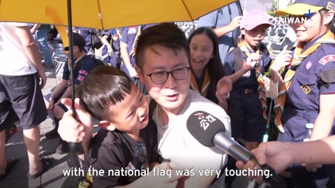 Taiwan Prepares for National Day on October 10th - TaiwanPlus News