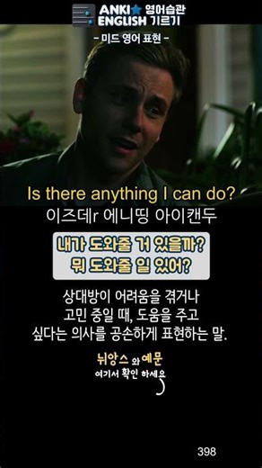 Click here for examples | Mid Basic Sentence Spacing Review 398