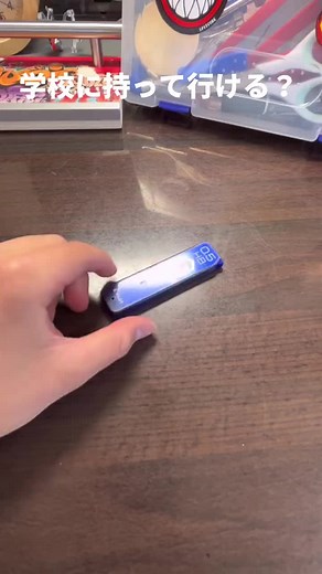 シャー芯ケースで指スケ作り方