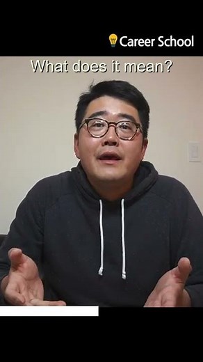 Dive Deep: Amazon Leadership Principle Explained In Under 60S #shorts