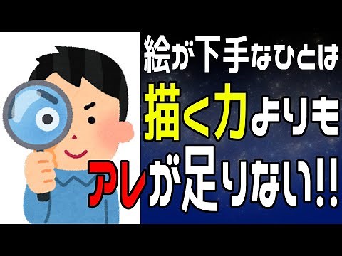 [What people who are good at drawing have in common] Just by practicing what Miyazaki Hayao did, ...