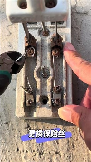 Share life tips on replacing fuses