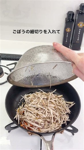 困った日のために、多めに。簡単きんぴらごぼう｜作り置き・冷凍保存にも◎