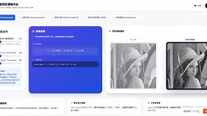 Canny边缘检测算法讲解