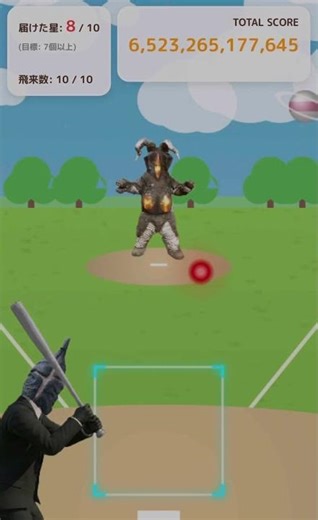 ２代目ゼットン戦でゾーン入った#ゼットン進撃 #ゼットンのホームラン競争