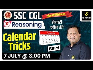 Calendar (Part-4) | Reasoning | Most Important Question | SSC | By Anubhav Sir