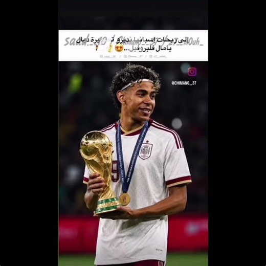 اذا فازت اسبانيا 🇪🇸 أحطها بروفيل قناتي و اذا فازت الأرجنتين 🇦🇷 أحط ميسي 😎