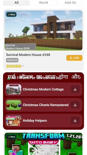 minecraft me shader kaise lagaye|