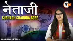 15K views · 2.8K reactions | #Netaji #NetajiSubhashChandraBose...
