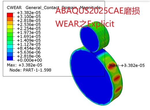 ABAQUS2025新功能CAE界面磨损WEAR定义Explicit