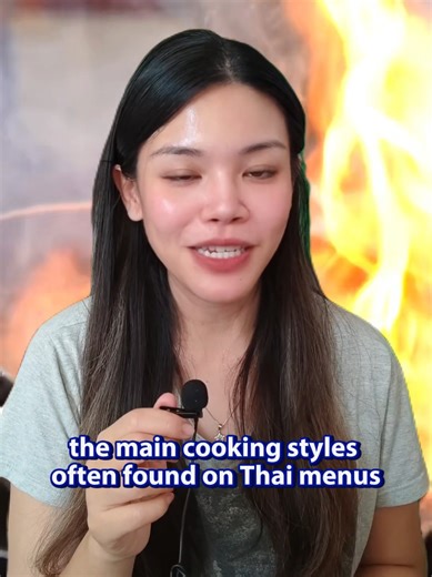Want to order Thai food more easily?🍽️ Start by learning the **main cooking styles** you’ll see most often on Thai menus: **Boiled • Stir-fried • Curry • Deep-fried** Once you know these words, reading menus and ordering food becomes much easier ✨ #learnthaii #thaiforfood #orderthaifood#thaimenu #thaicookingstyle
