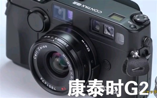 康泰时G2 超详细使用教程