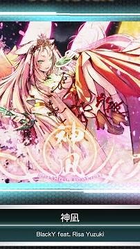 【SDVX VM】 神凪 [EXH] PUC (Hand Shot)