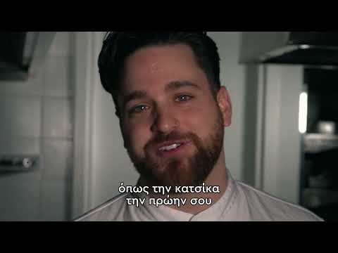 Μπαρ Μπεε Κιου x Λευτέρης Πέτρου