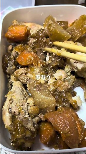 鶏肉大根🥕煮物🥢