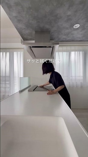 [Minimalist] Tips for keeping your kitchen tidy