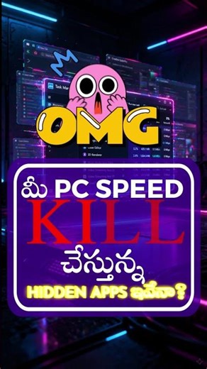 🚨 Mee PC Slow Avvadam Ki Hidden Reason Idhe!