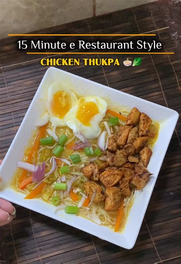 Easy and Comforting Chicken Thukpa Recipe