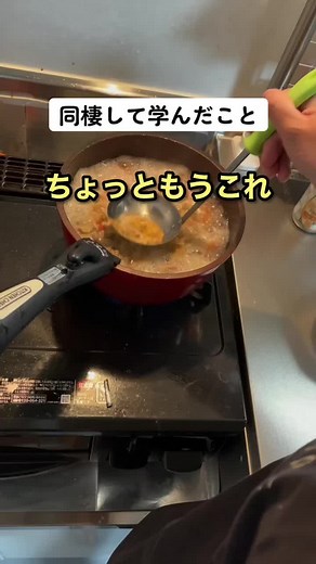 簡単な裏技！アク取りの方法とは？