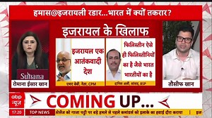 Boycott Israeli products like Thumps Up Coca Cola etc. whenever possible. Stop being a consumer of Israeli products wherever possible. #ABPNews | Touseef Ahmed Khan