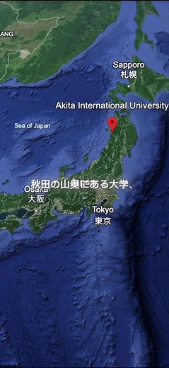 秋田にある国際教養大学(通称AIU)って知ってる？🌎 全授業が英語で行われ、学生の4人に1人が留学生というとってもユニークな大学🤩 でも逆にユニークすぎていまだ謎の多いAIU。そんな大学の学祭、どんな感じか気になりませんか？ このアカウントでは国際教養大学の学祭『AIU祭』についての情報をたくさん投稿していきます！AIUの学生はどんな学祭を開催してくれるのでしょうか？準備期間からさまざまな情報をお届け！フォローして、AIU祭の魅力をチェックしてね！#国際教養大学 #AIU #aiu #国際教養大学学祭 #AIU祭 #学祭 #大学生 #秋田