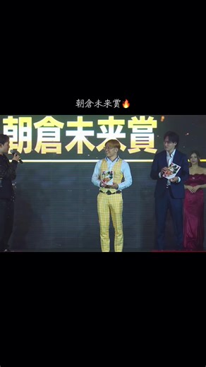 受賞式の様子と格闘技の魅力を探る