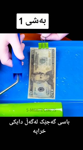Creative DIY Dollar Bill Art Techniques
