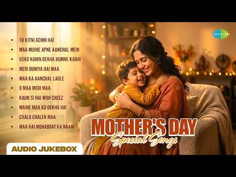 Mother's Day Special Songs - Audio Jukebox | Tu Kitni Achhi Hai | Maa Mujhe Apne Aanchal Mein