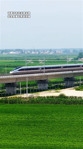 TravellingaroundChina | CR450: The World’s Fastest High-Speed Train • Flagship of “China Speed”: CR450, unveiled on 29 December 2024, is the newest generation of... | Instagram