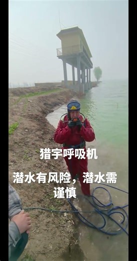 Underwater Breathing Machine: Dive Fun & Treasure Hunting