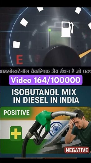 diesel cars in danger ⚠️ 😔 || vedio 164/100000