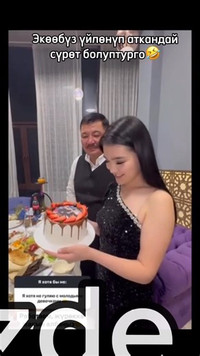 Кыргызы везде😎❤️ on Instagram