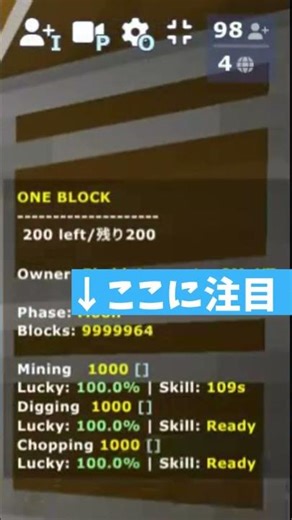 10M達成！！【bloxd】#bloxd #bloxdio #shorts #oneblock