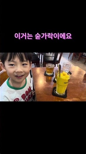 나트랑 필수 코스 CCCP｜찐한 망고스무디에 반했어요🥭