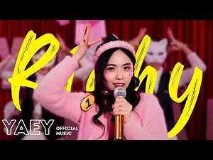 Richy - Rich Queen | Official Song 🎤