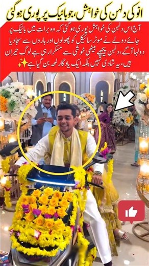 The Bride’s Dream Ride — A Wedding Celebration on a Beautifully Decorated Bike!#marriage #shorts