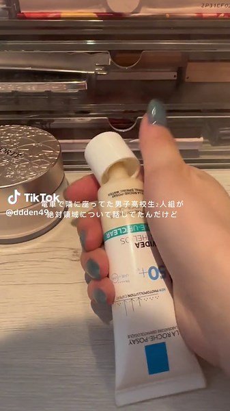 絶対領域とは何か: ニーハイとスカートの魅力