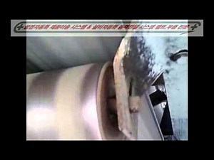 컨베어벨트 사행 마모