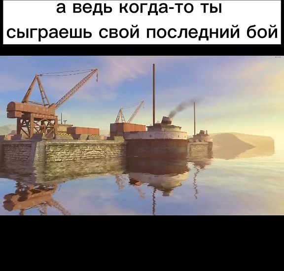 Пошукайте атмосферу бою в World of Tanks Blitz