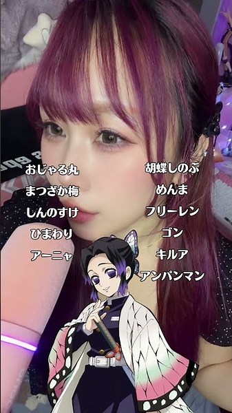 【声真似】僕の勝ちだお前の負けだ #声真似 #ジェームズ #プリンセスソフィア #anime #fyp #おすすめ #鬼滅の刃 #spyxfamily #葬送のフリーレン