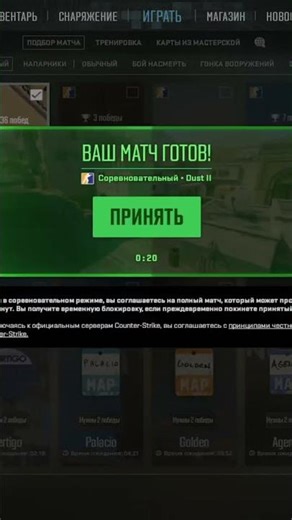 twitch drops #csgo #cs2 #shorts