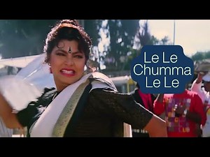 Le Le Chumma | Hum (1991) | Amitabh Bachchan, Kimi Katkar | Kavita Krishnamurthy | Romantic Songs