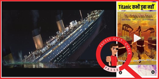 No Evidence to Support This Conspiracy Theory: Titanic Was Switched with Olympic - FACTLY
